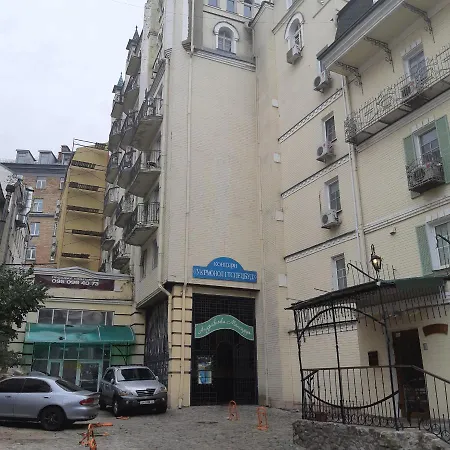 Mini-hotel Bunker *